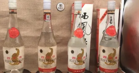 月薪2500怎么喝酒？喝什么酒？这四款性价比高的白酒，就很适合-一个月2500工资